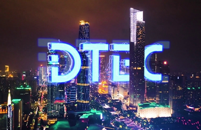 DTEC點(diǎn)亮廣州，明日盛大啟幕(1)-7：1518.080_400.jpg