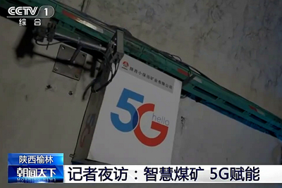 挖個(gè)煤也能上央視？106.500_400.jpg