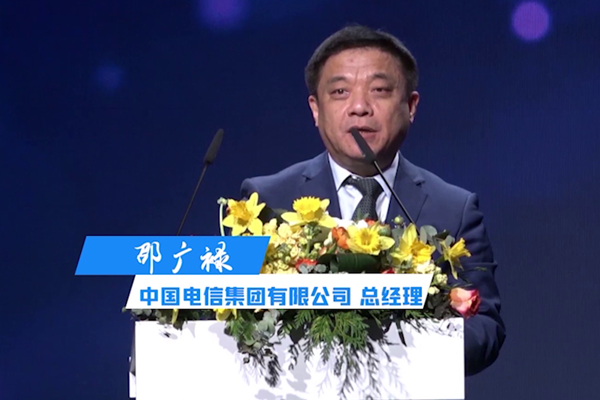 2月28日，在全球云網寬帶產業(yè)協(xié)會（WBBA）2023巴塞羅那研討會 上，中國電信總經理邵廣祿出席研討會并致辭，與行業(yè)伙伴共同探討全球寬帶發(fā)展未來機遇。9.440_600.png