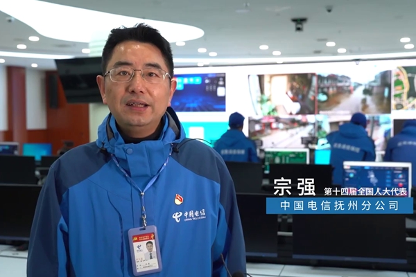 第十四屆全國人大代表宗強。311.576_600.jpg
