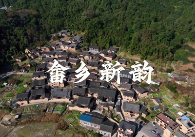 中國電信以數(shù)字化應用服務畬鄉(xiāng)，助力畬鄉(xiāng)智慧蝶變，展新韻放光彩_400.jpg